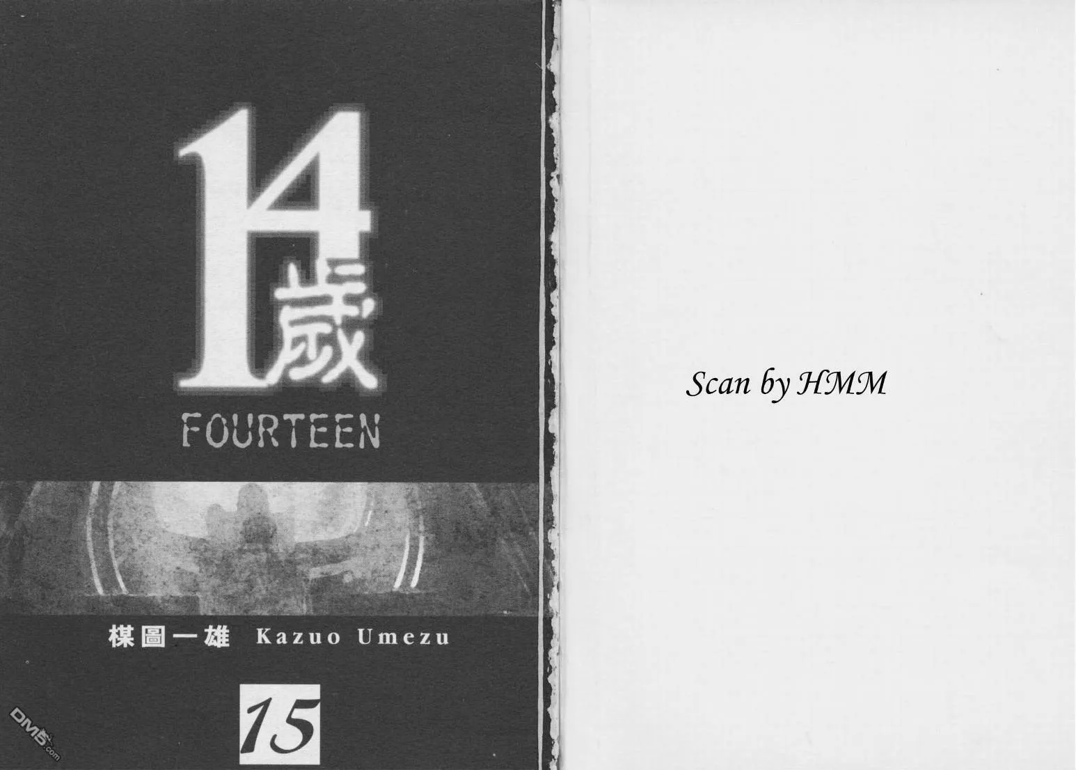 第15卷 第3页
