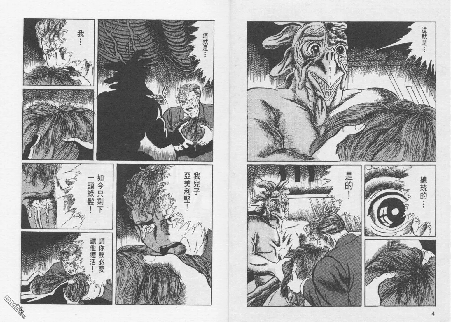 第15卷 第5页