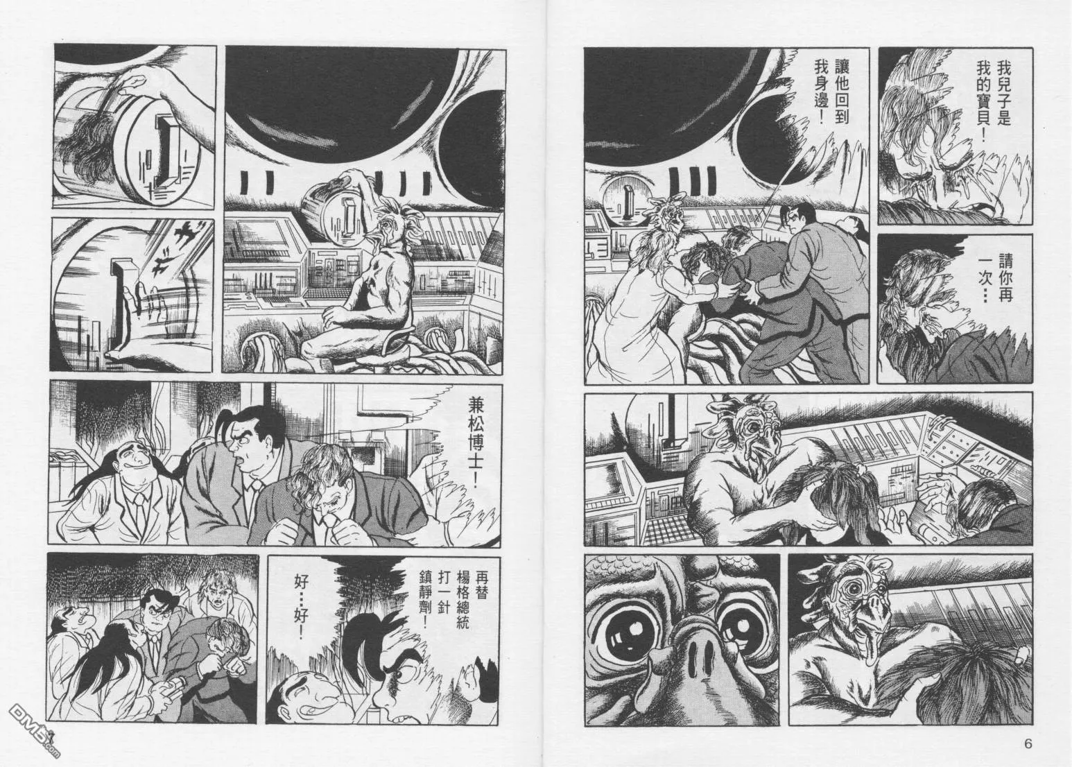 第15卷 第6页