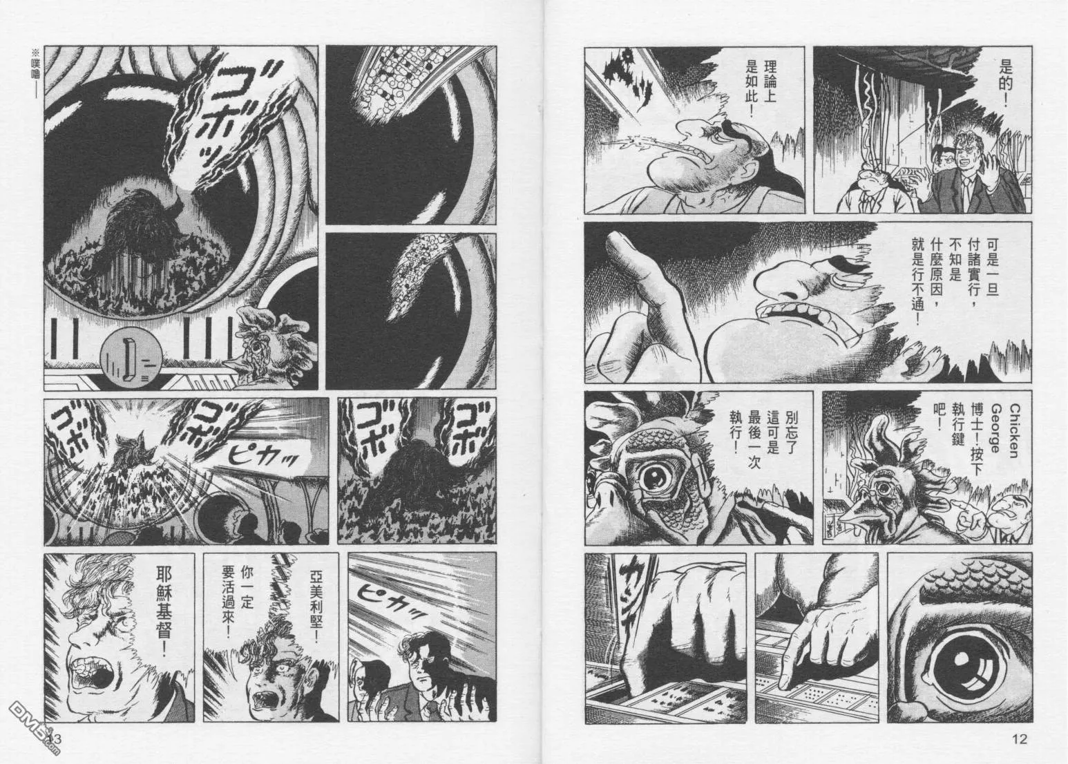 第15卷 第9页