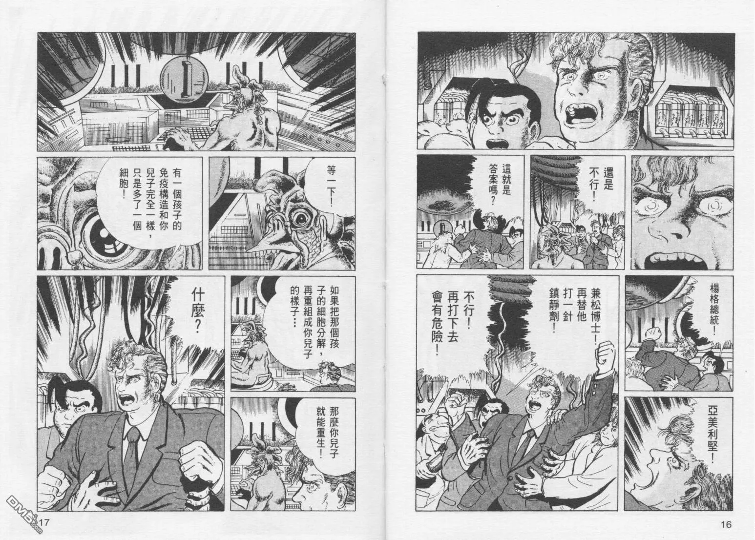 第15卷 第11页