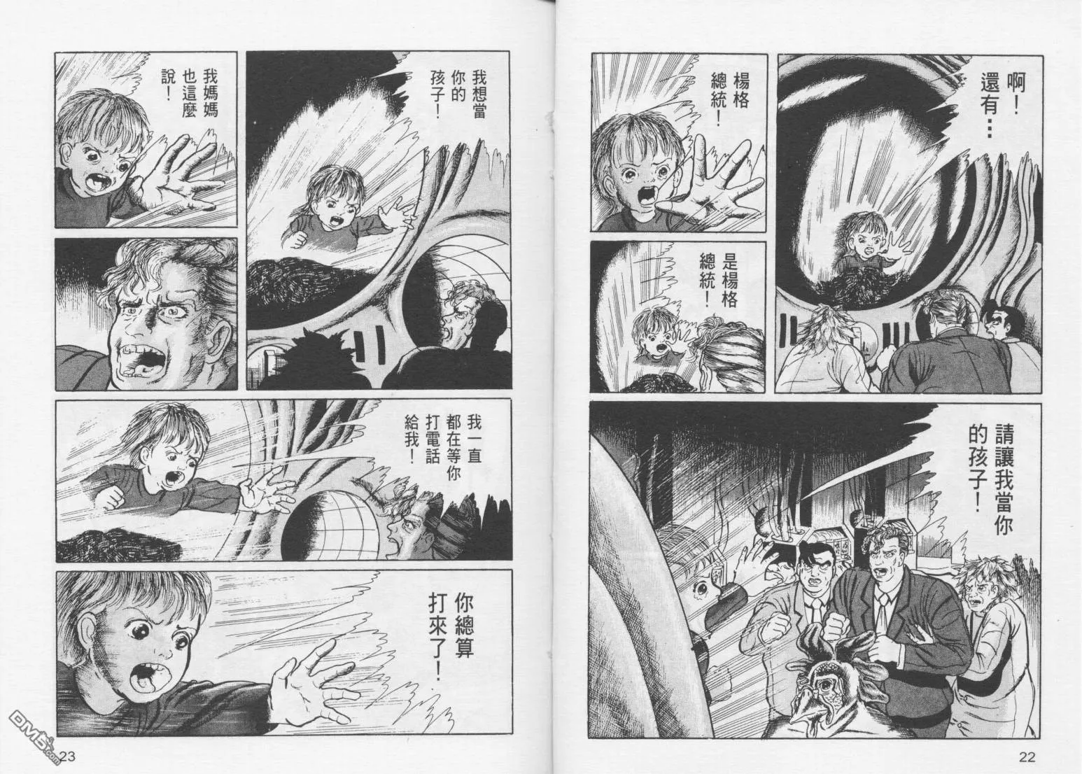 第15卷 第14页