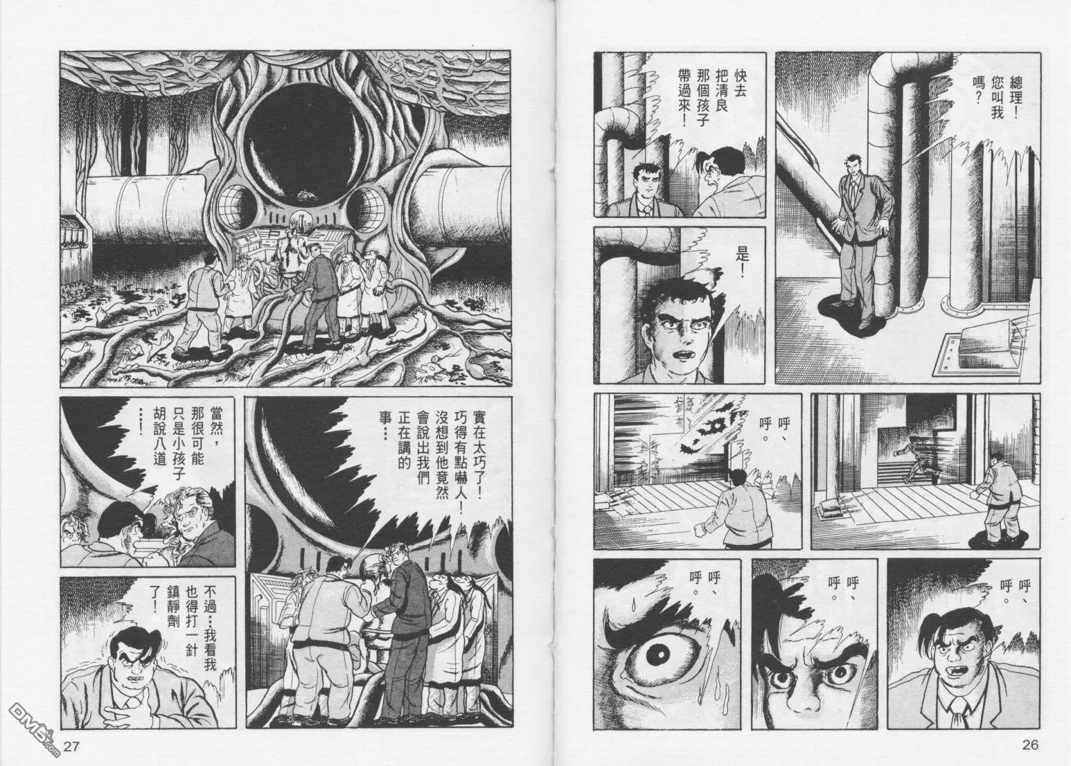第15卷 第16页