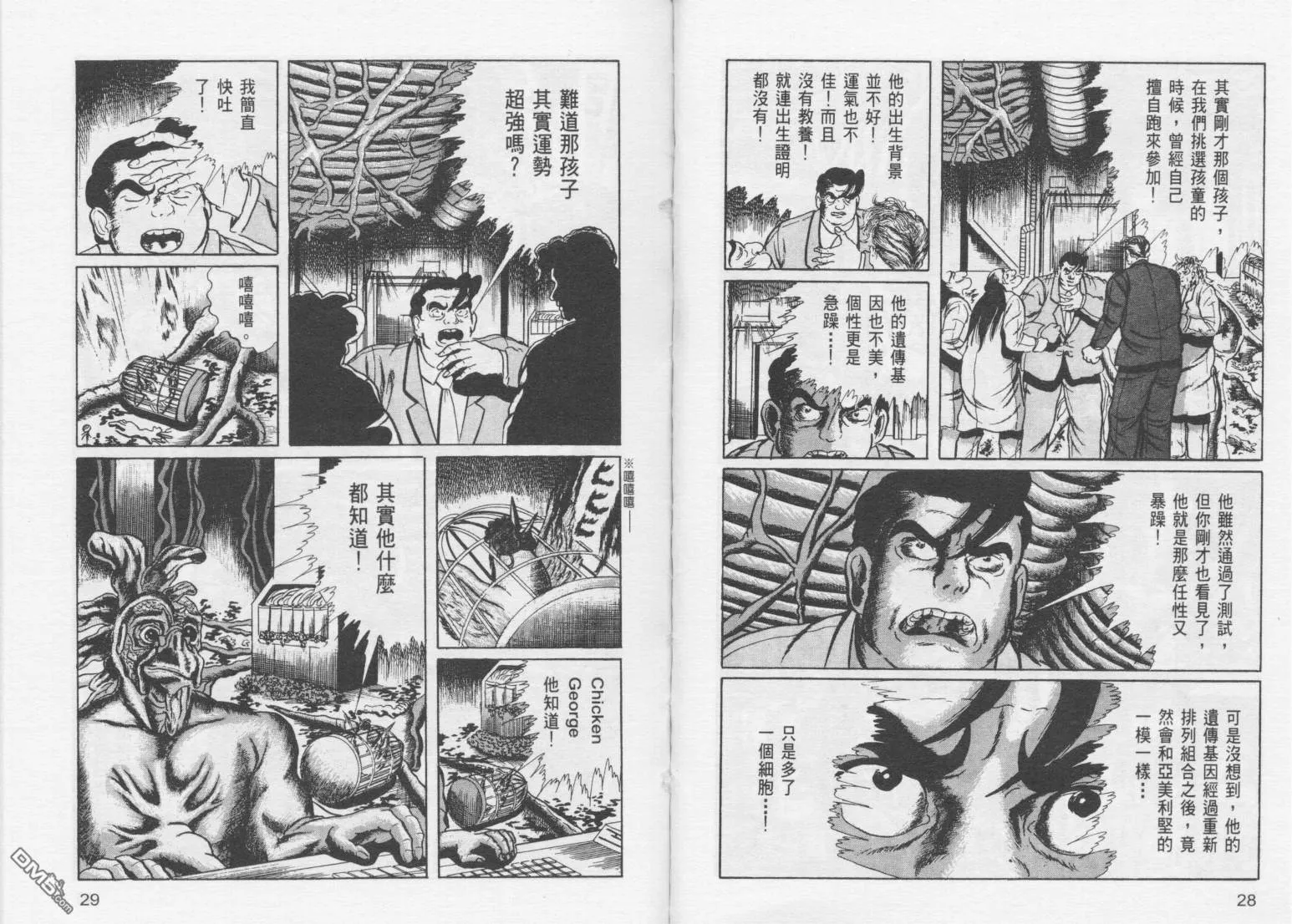 第15卷 第17页