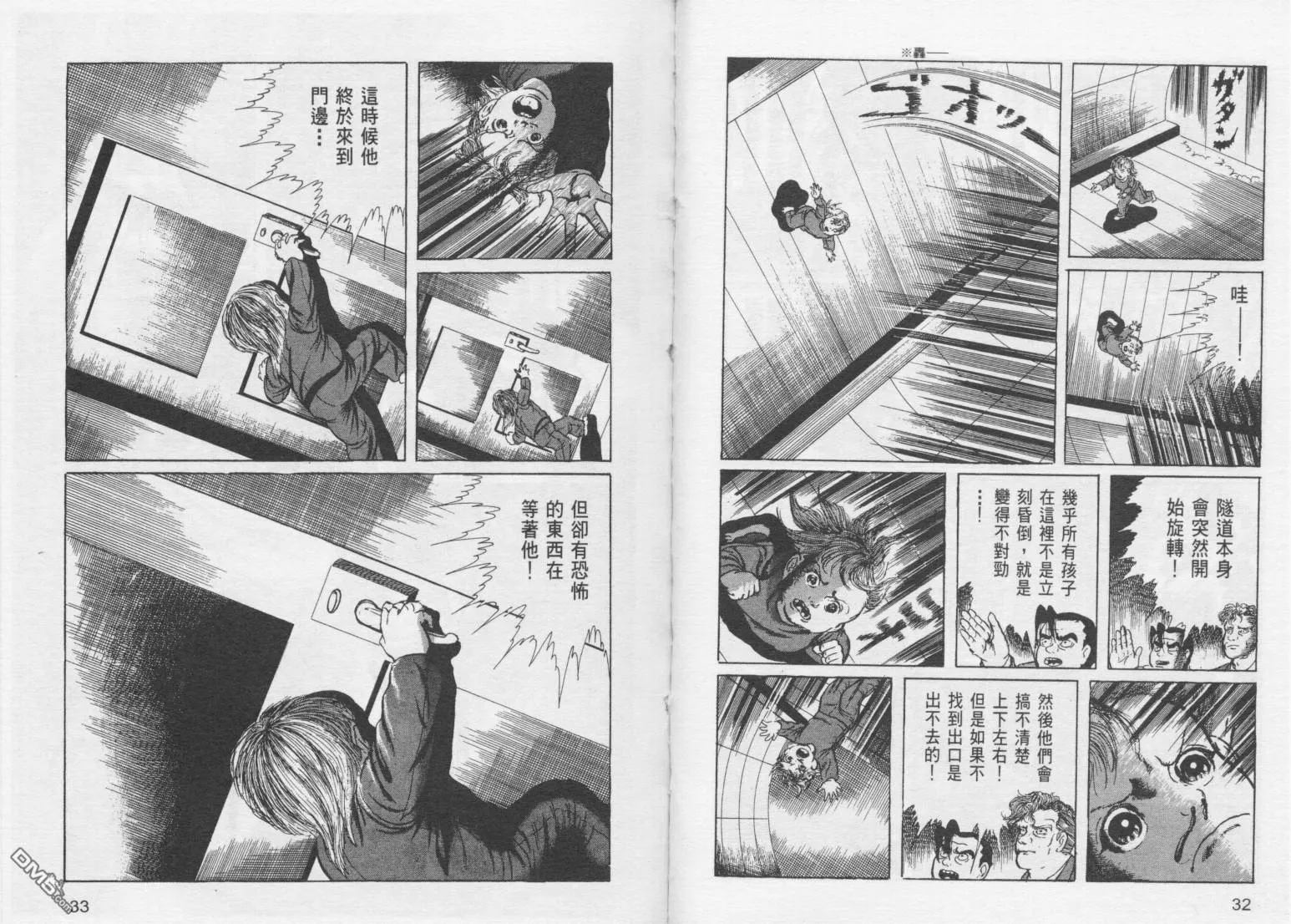 第15卷 第19页