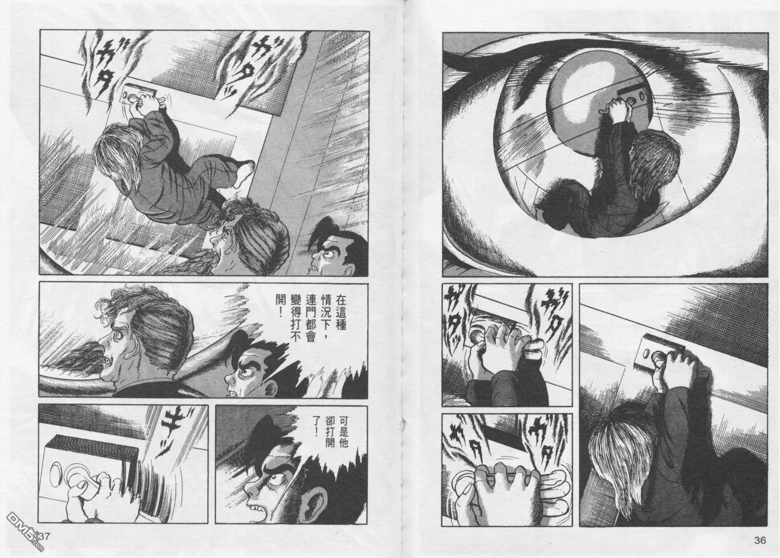 第15卷 第21页