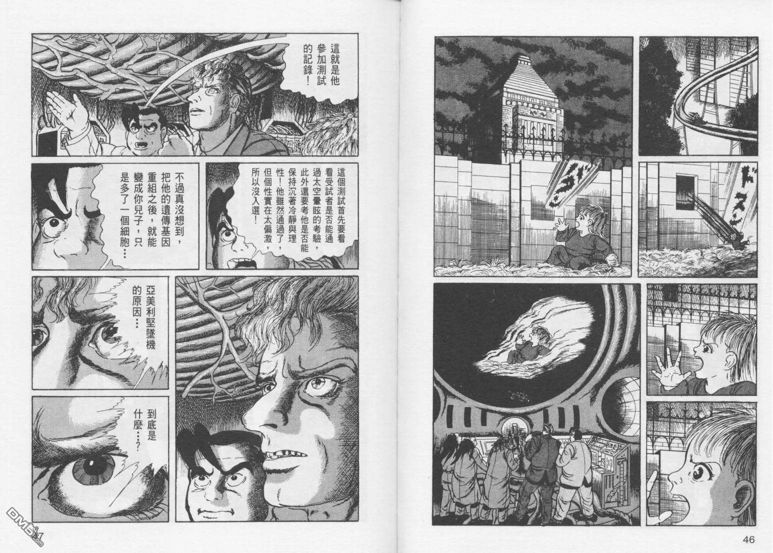第15卷 第26页