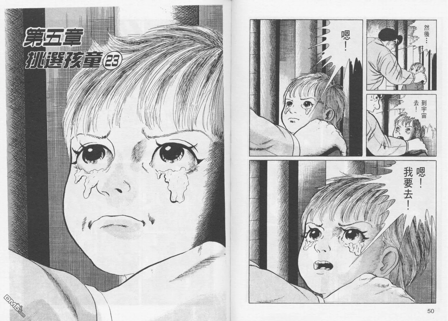 第15卷 第28页