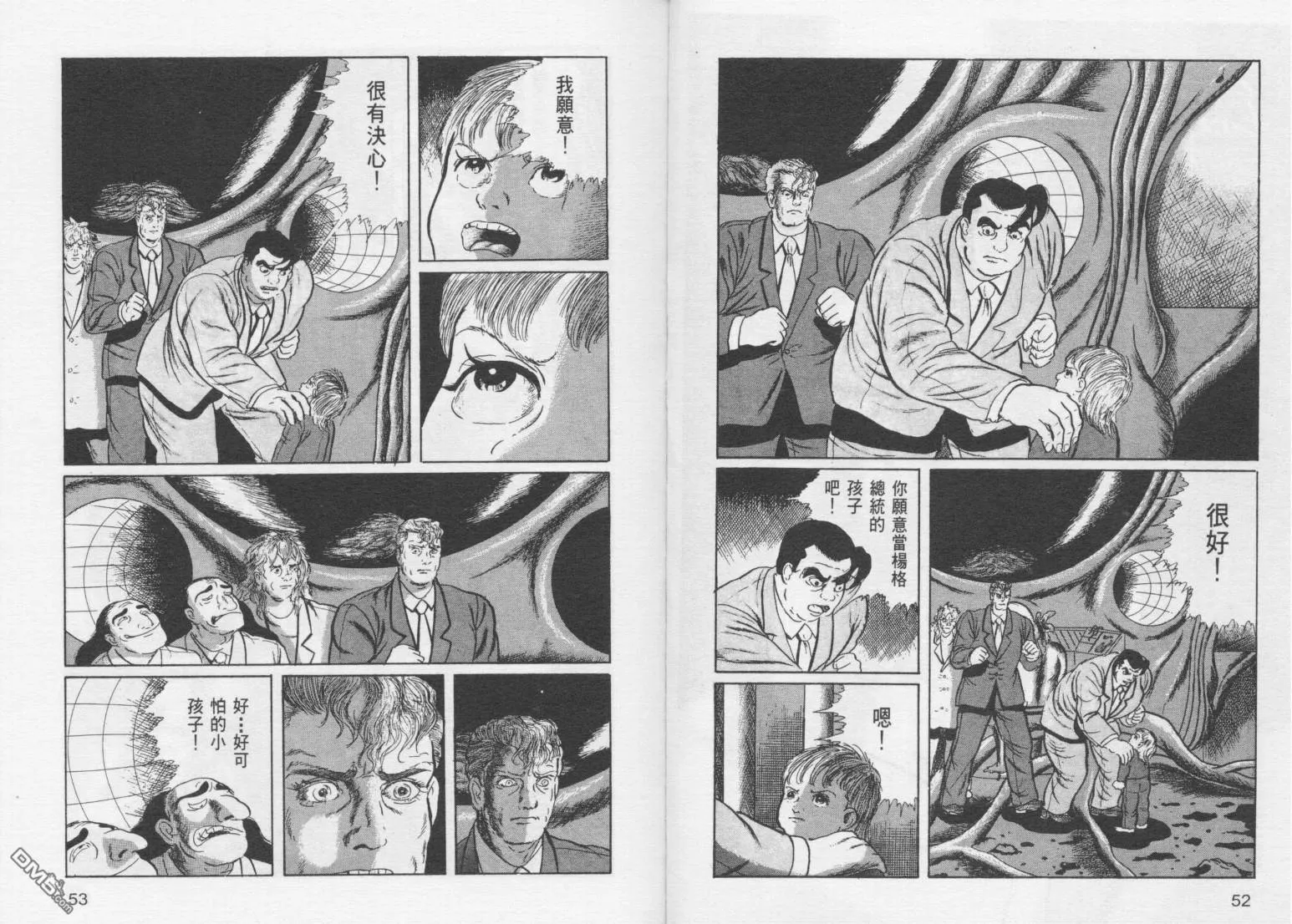 第15卷 第29页
