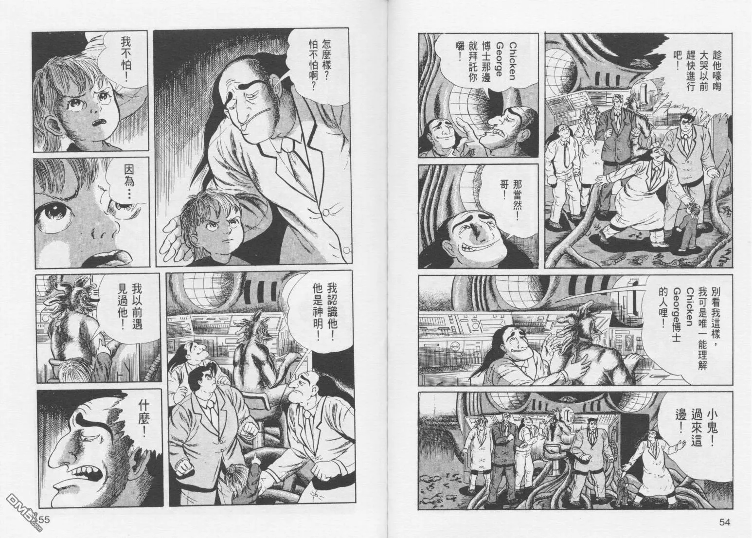 第15卷 第30页