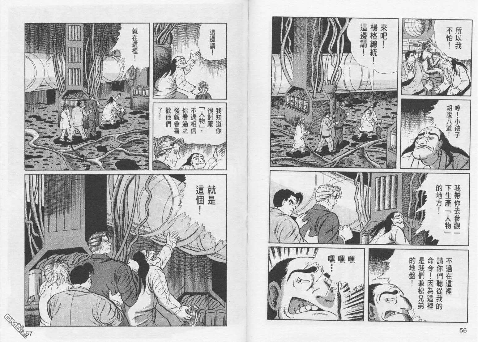 第15卷 第31页