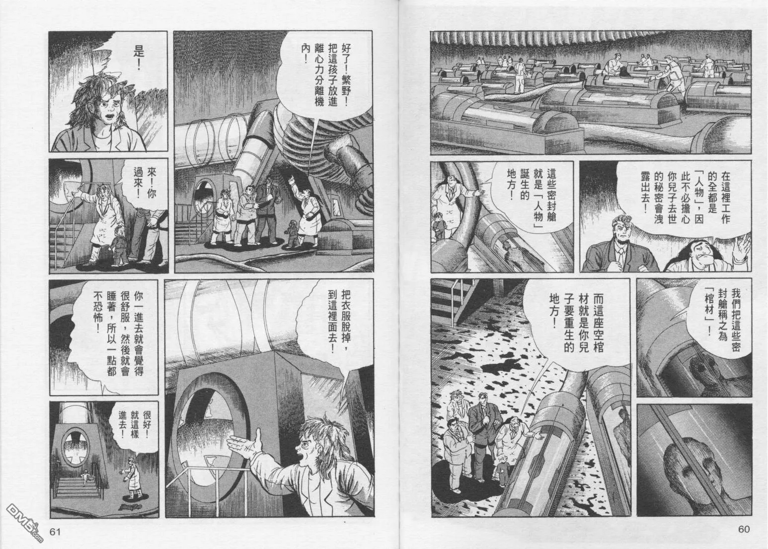第15卷 第33页