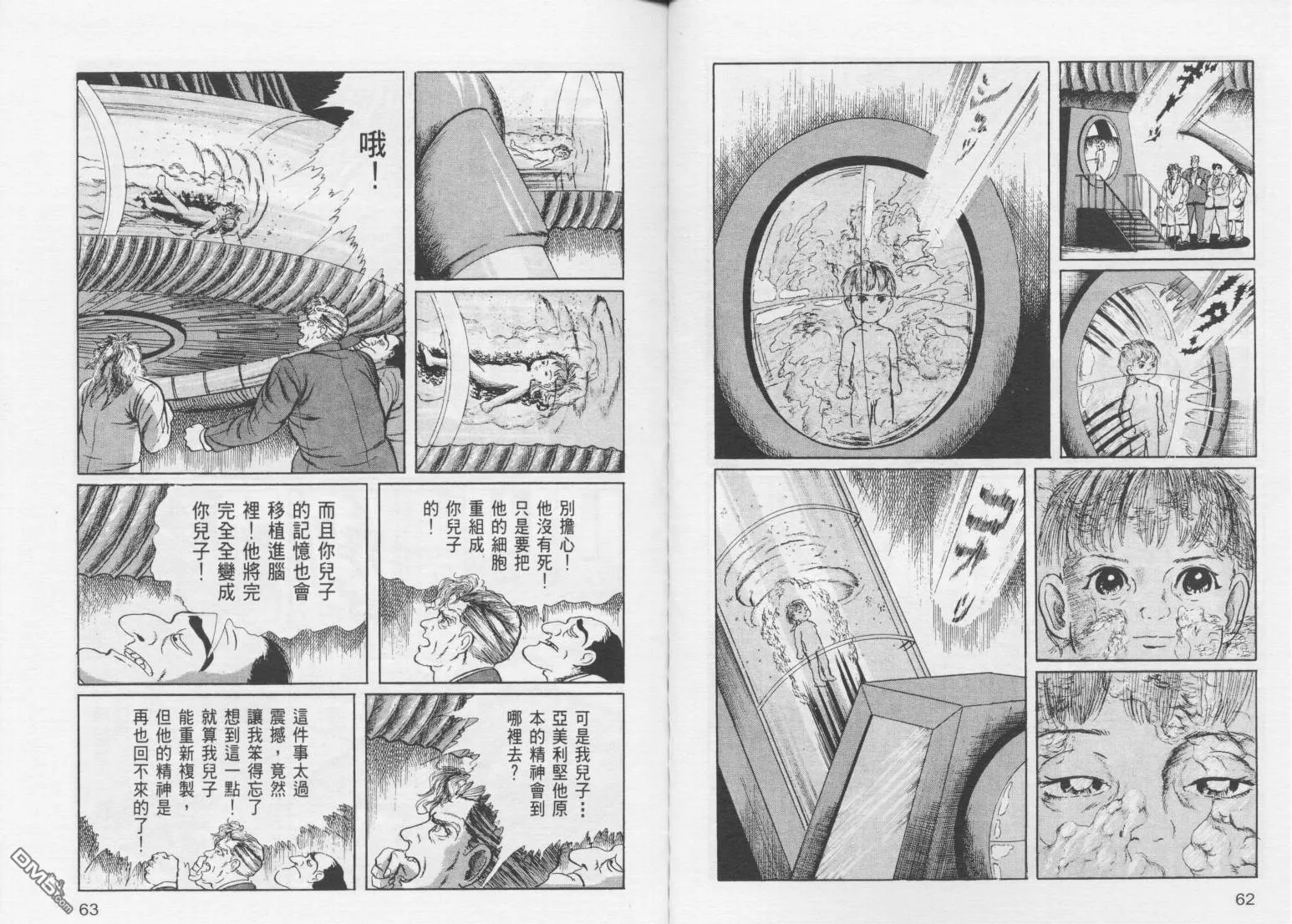 第15卷 第34页