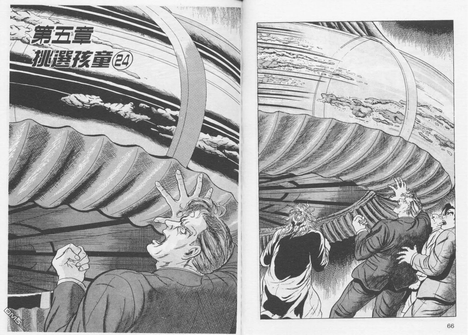 第15卷 第36页