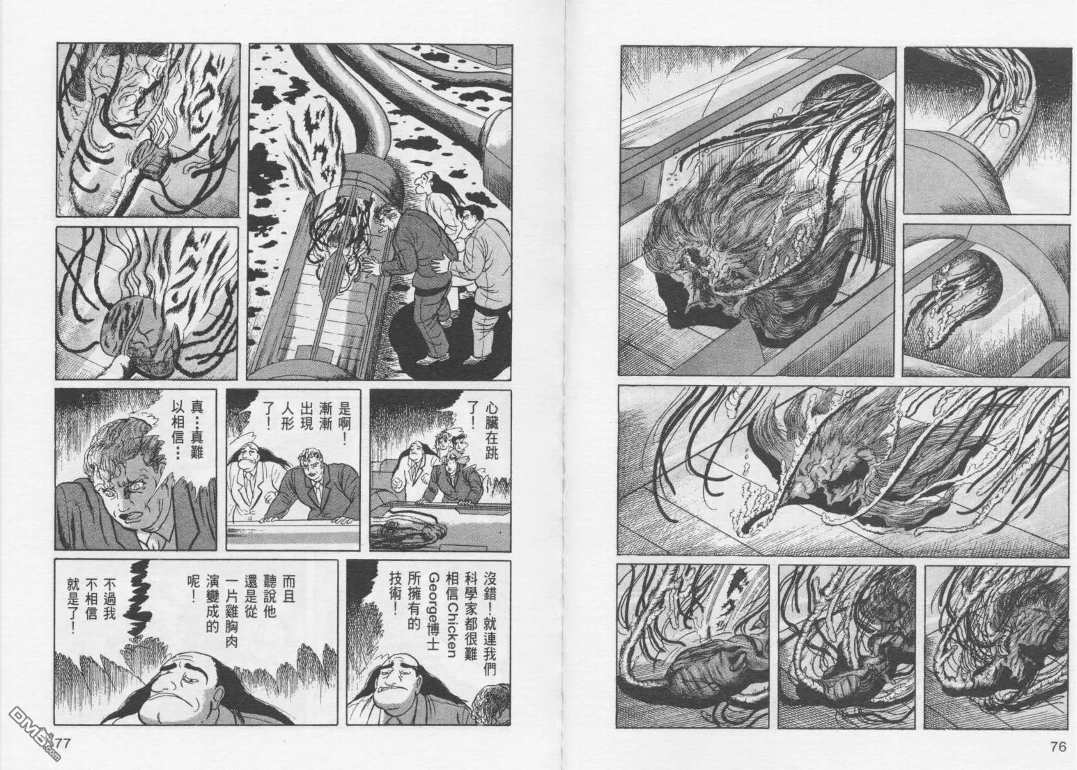 第15卷 第41页