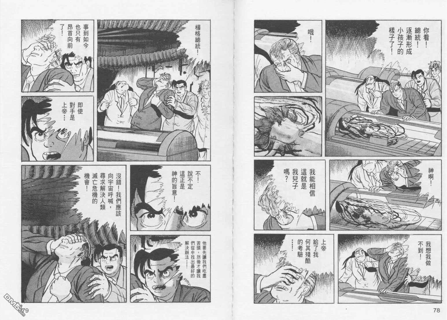 第15卷 第42页