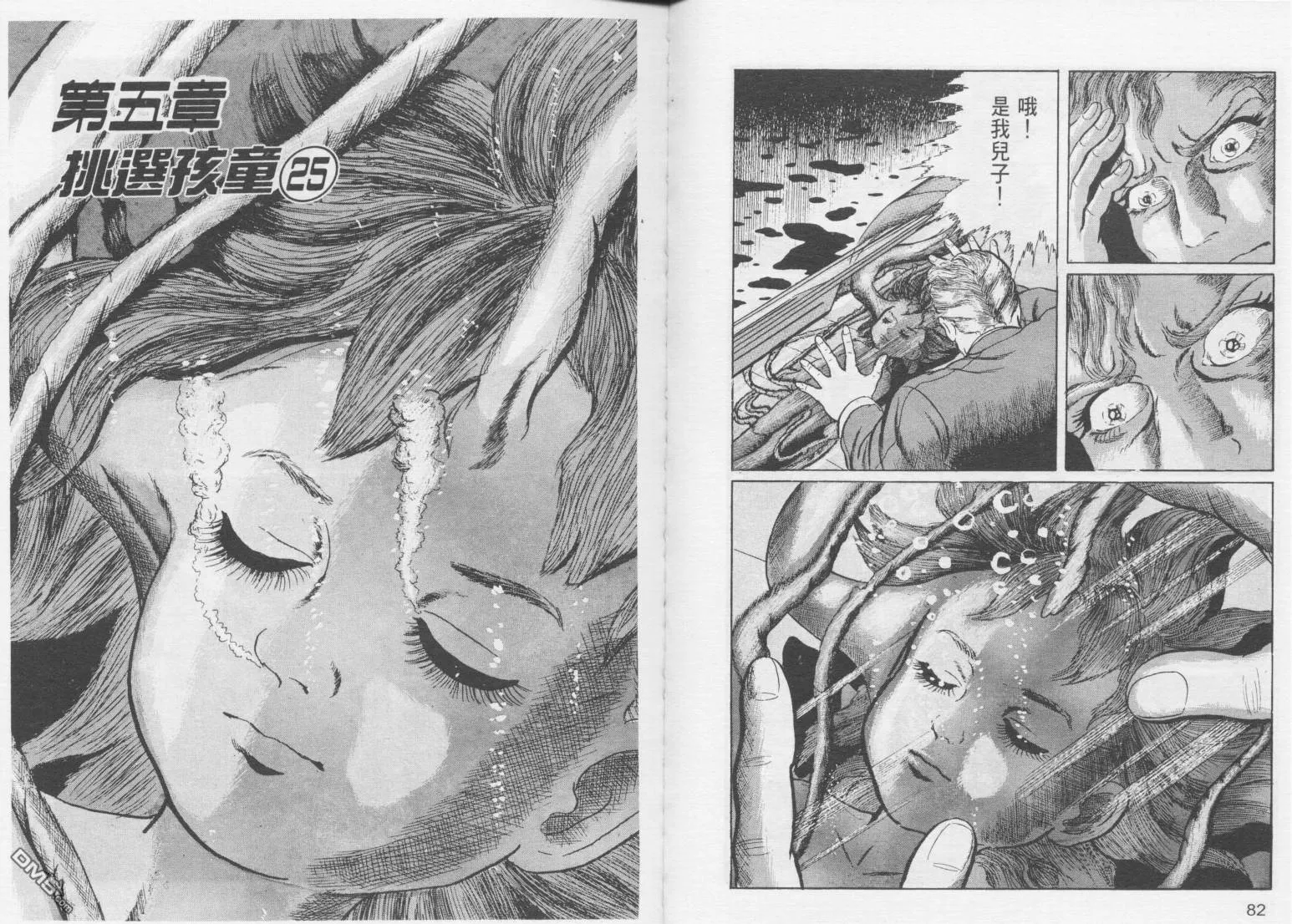 第15卷 第44页