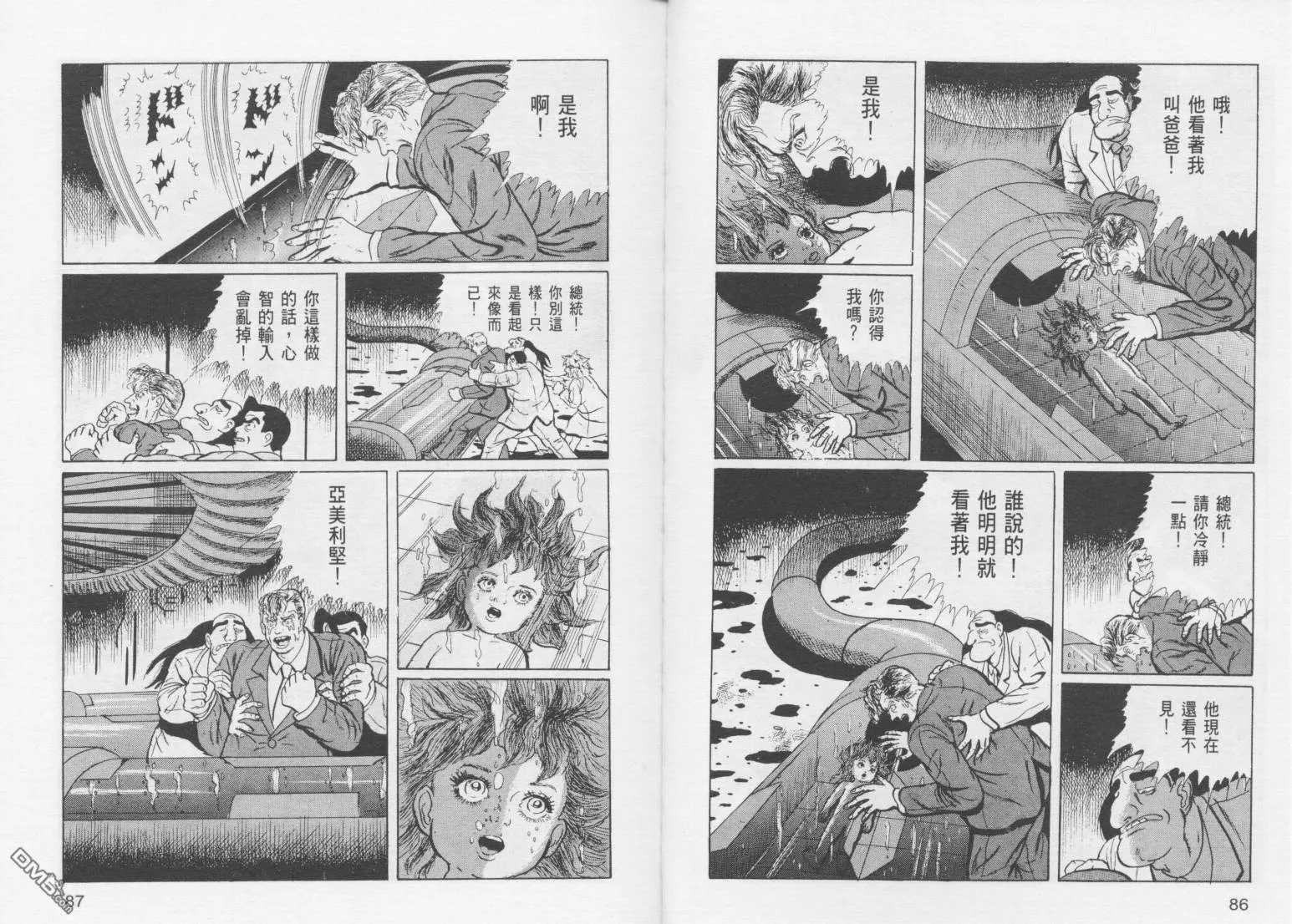 第15卷 第46页