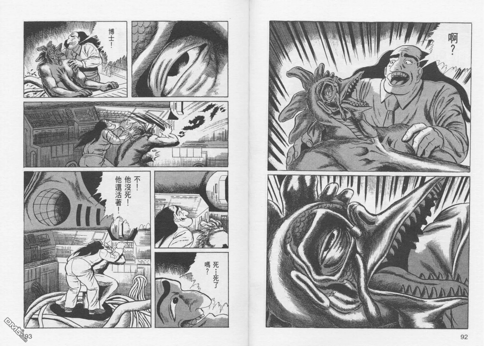 第15卷 第49页