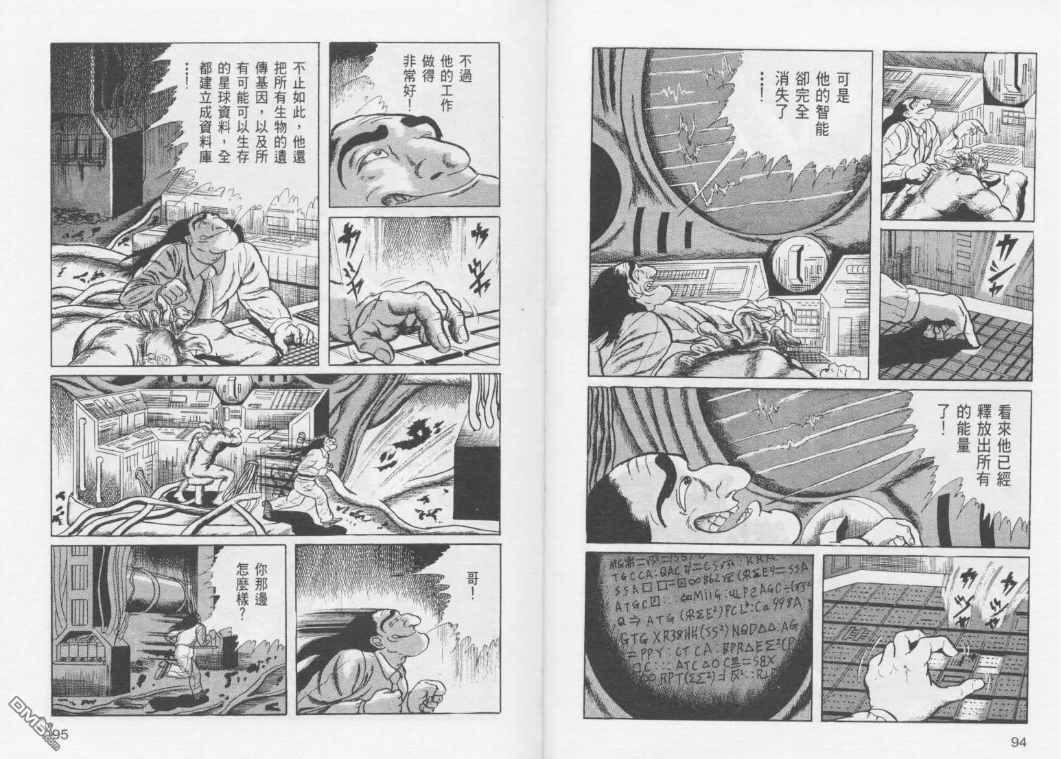第15卷 第50页