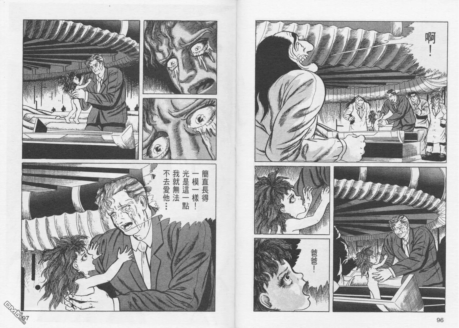 第15卷 第51页