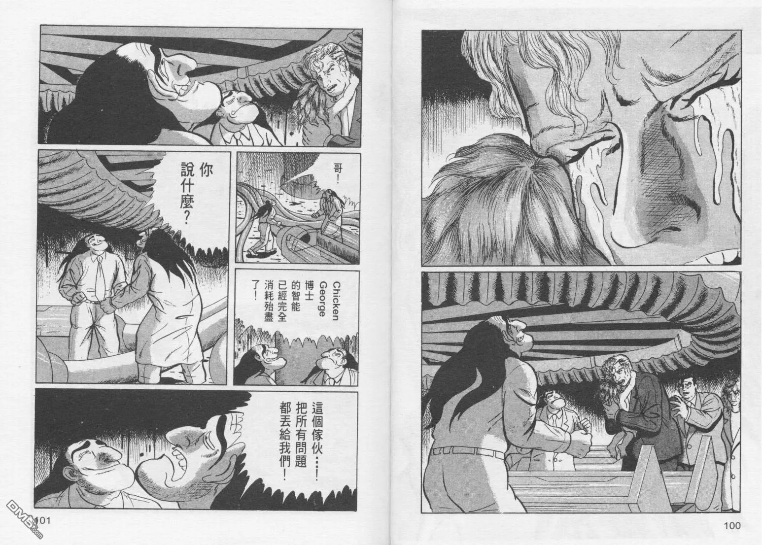 第15卷 第53页
