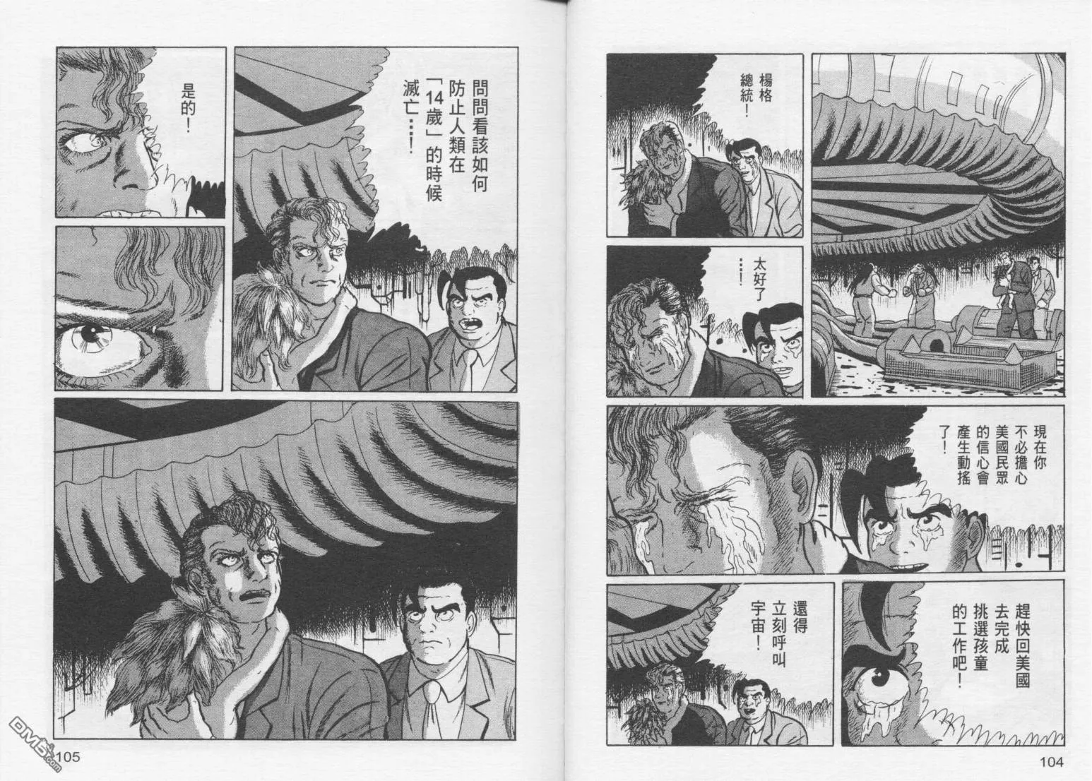 第15卷 第55页