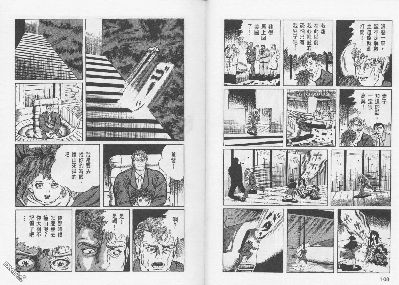 第15卷 第57页