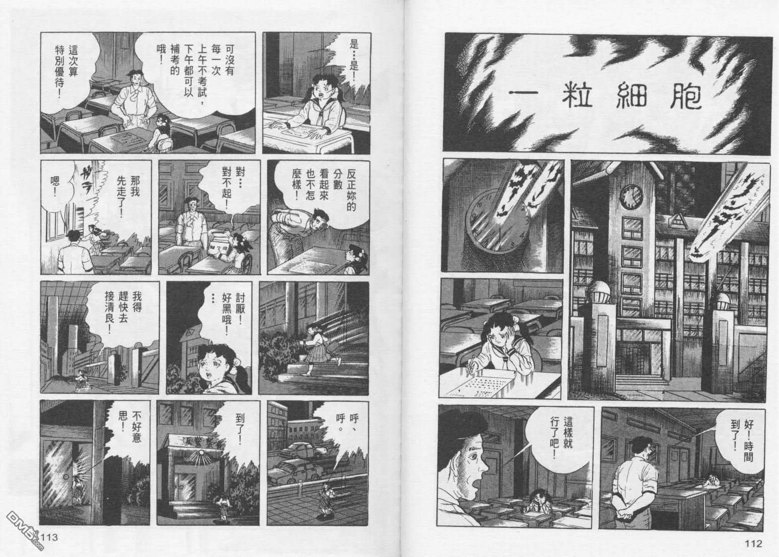 第15卷 第59页