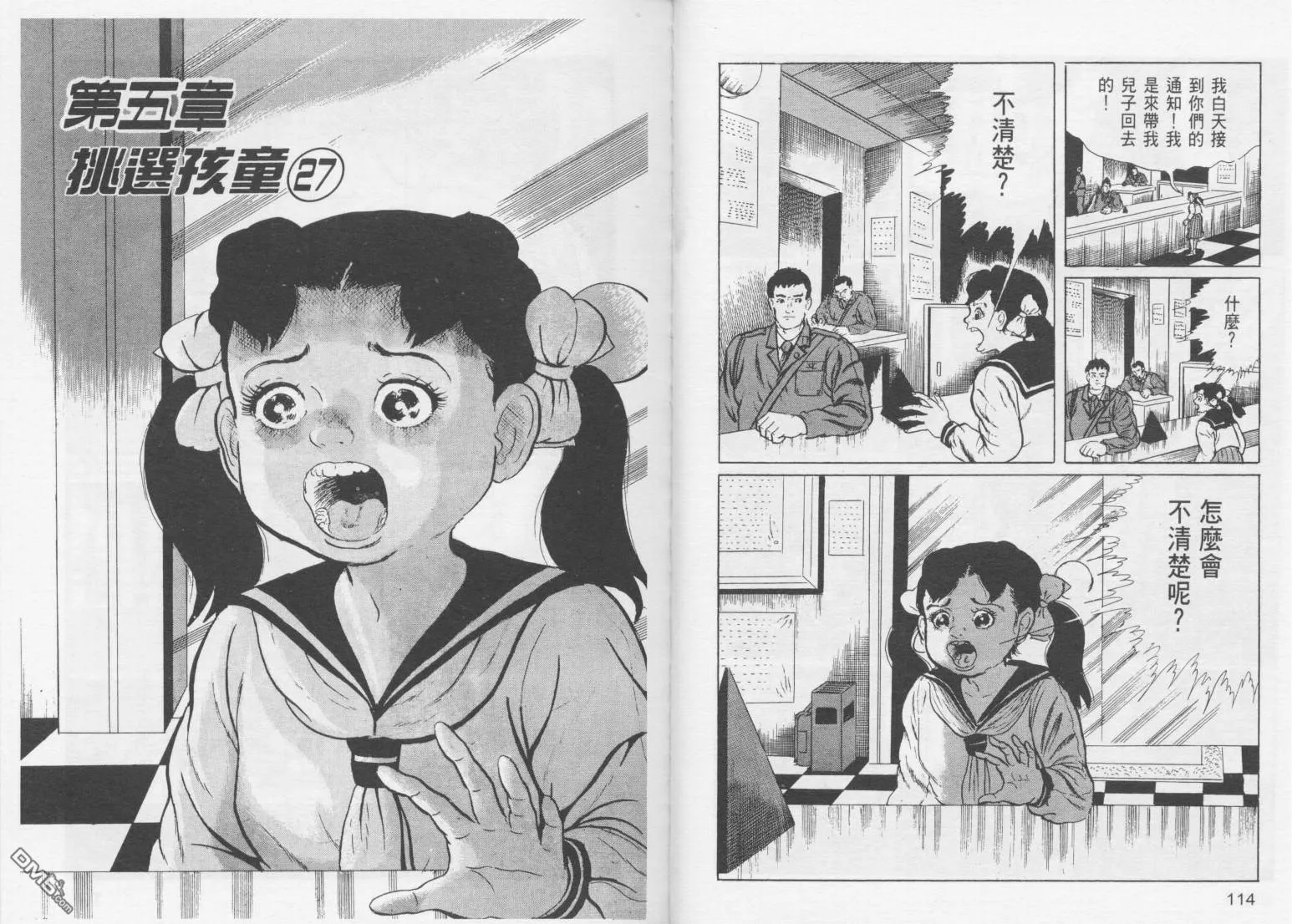 第15卷 第60页