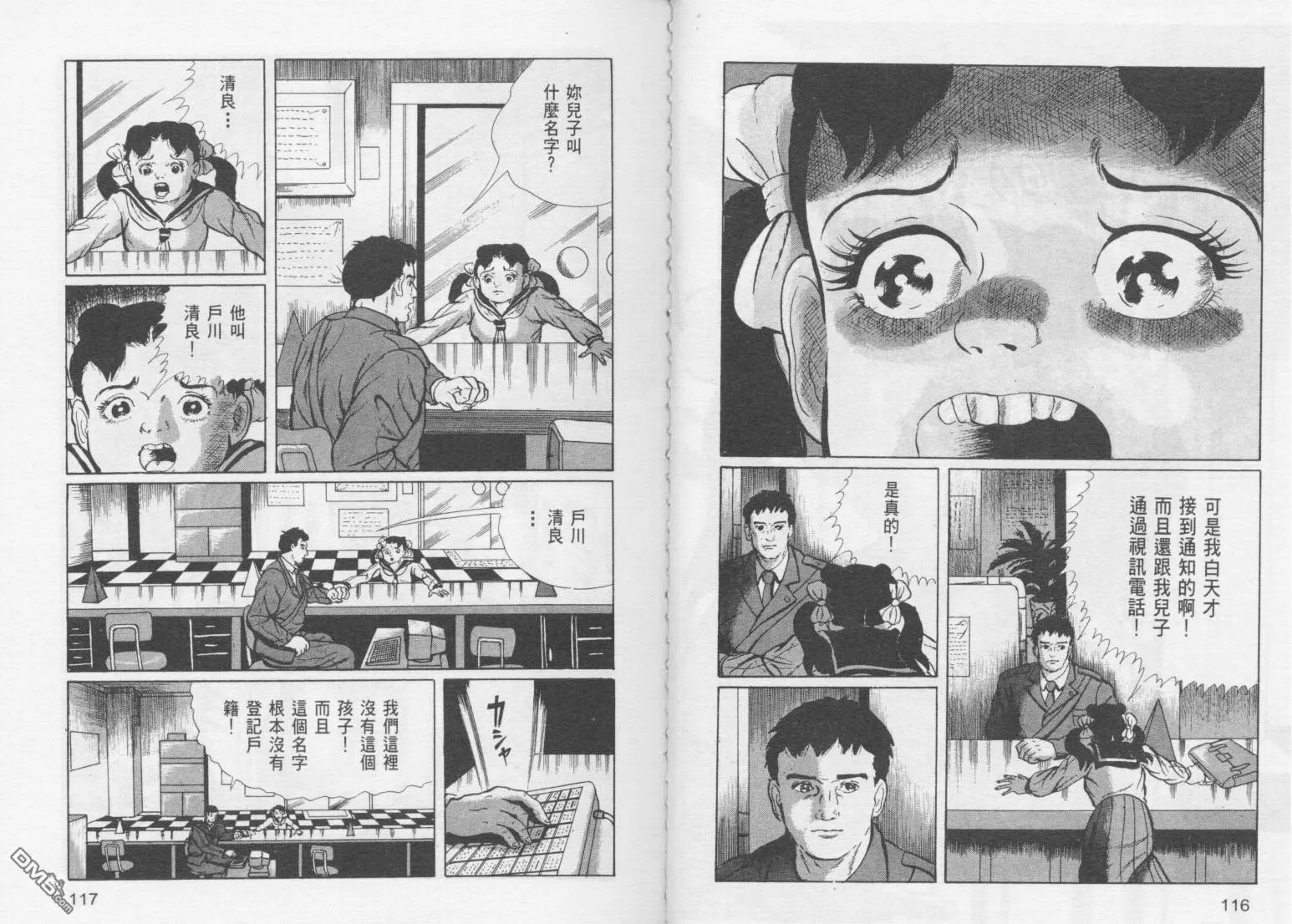 第15卷 第61页