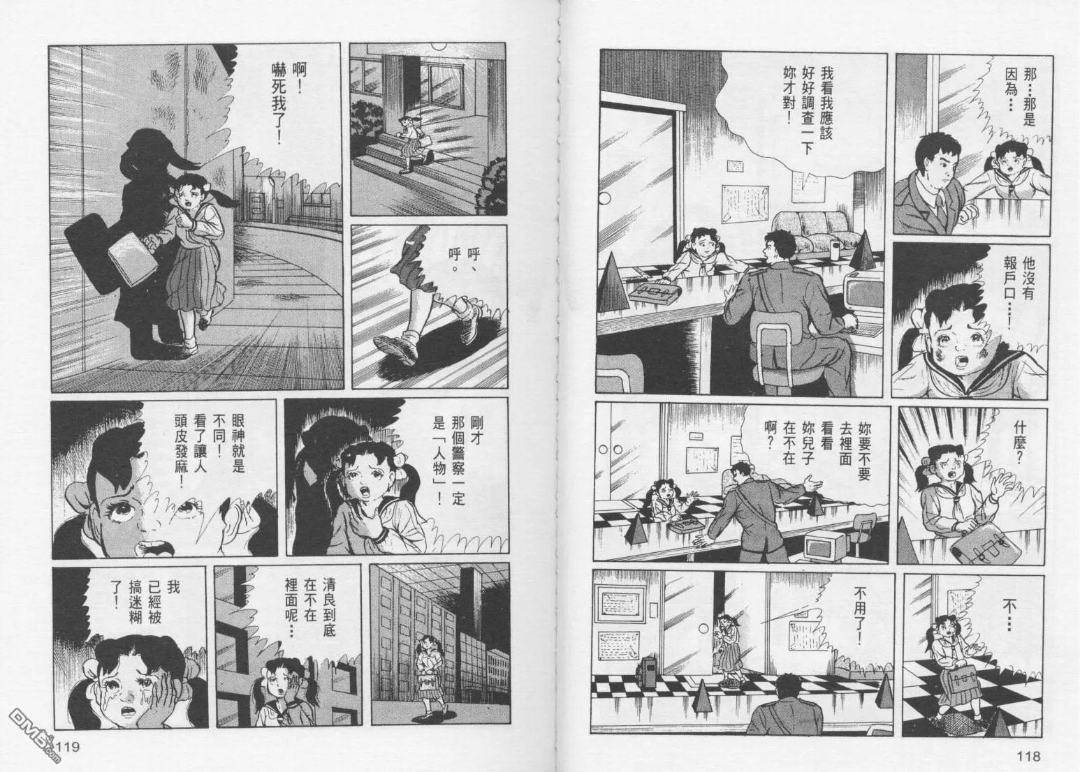 第15卷 第62页
