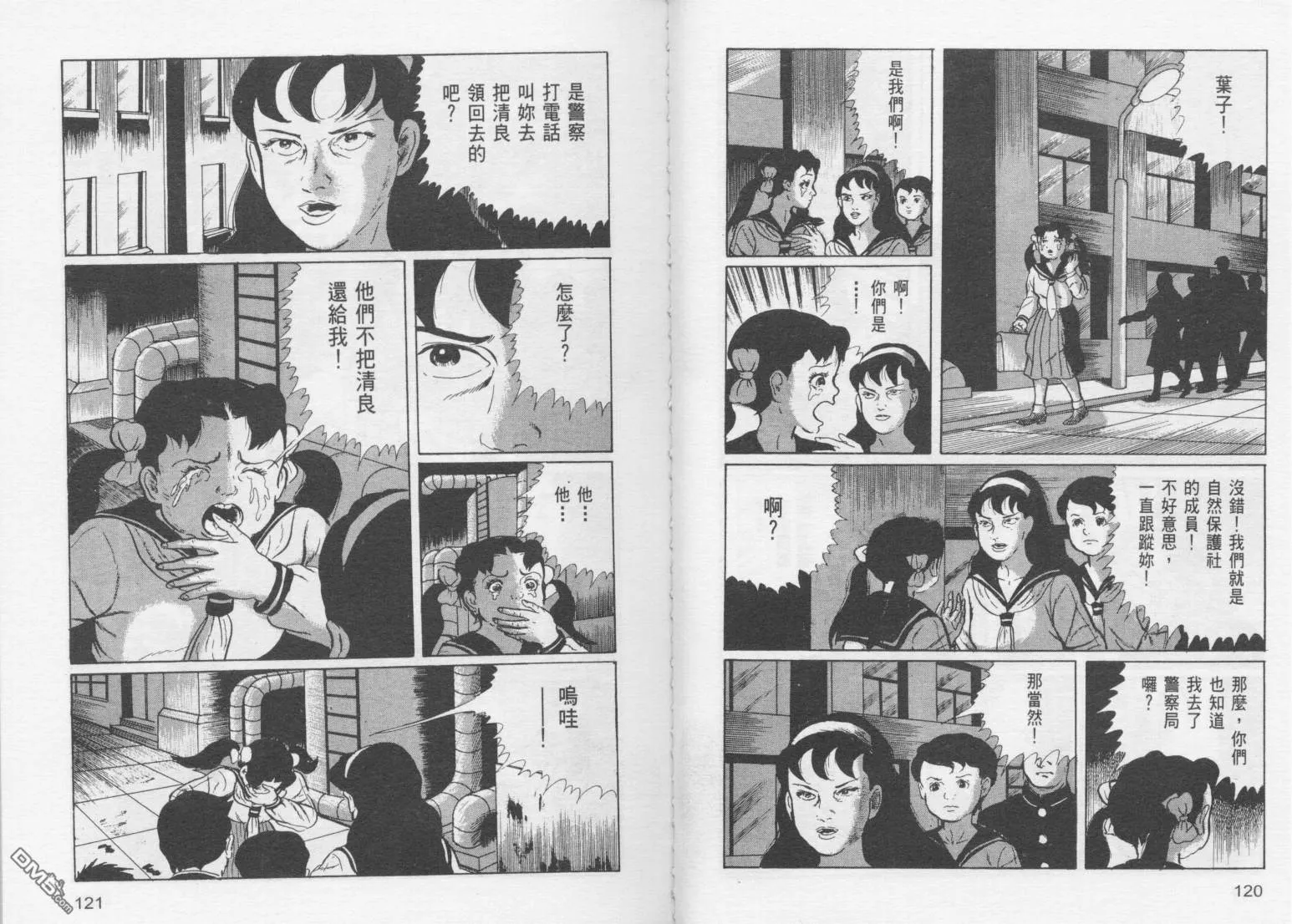第15卷 第63页