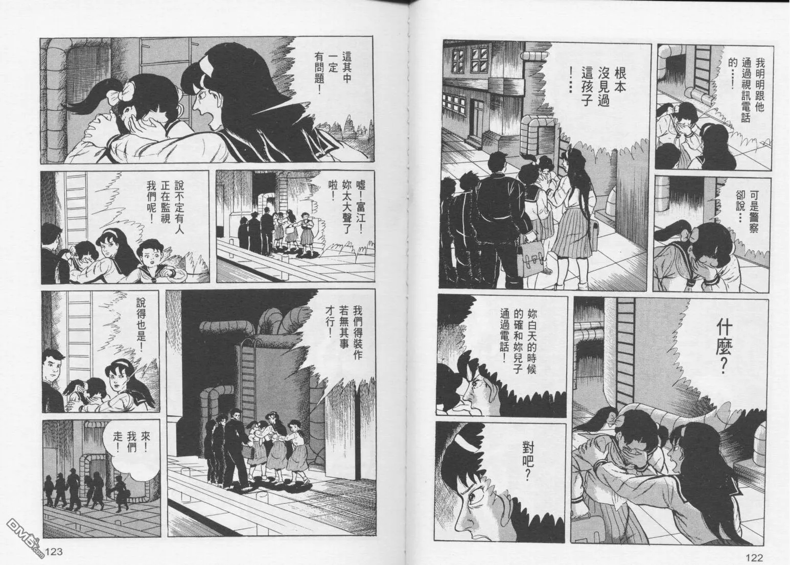 第15卷 第64页