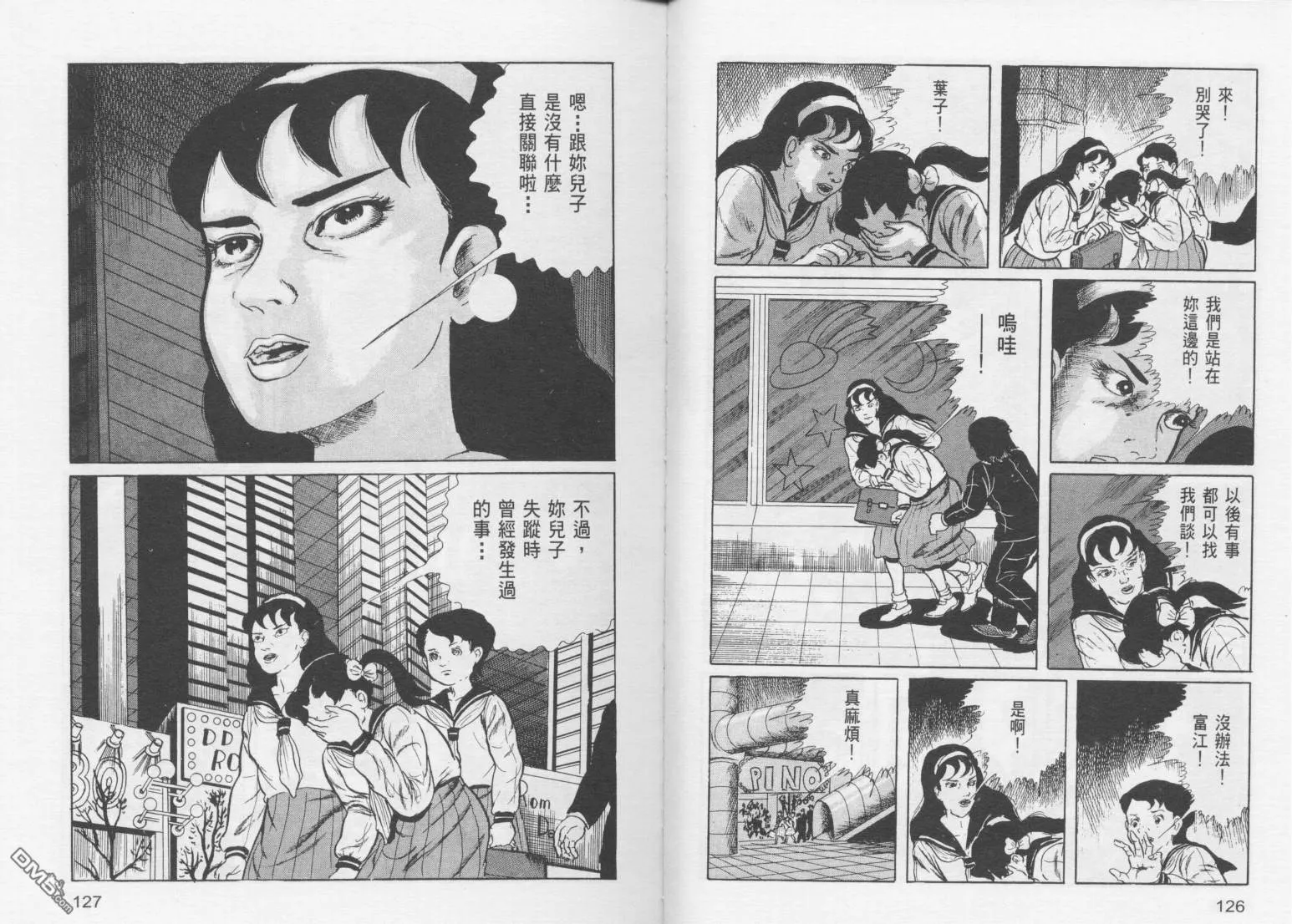 第15卷 第66页