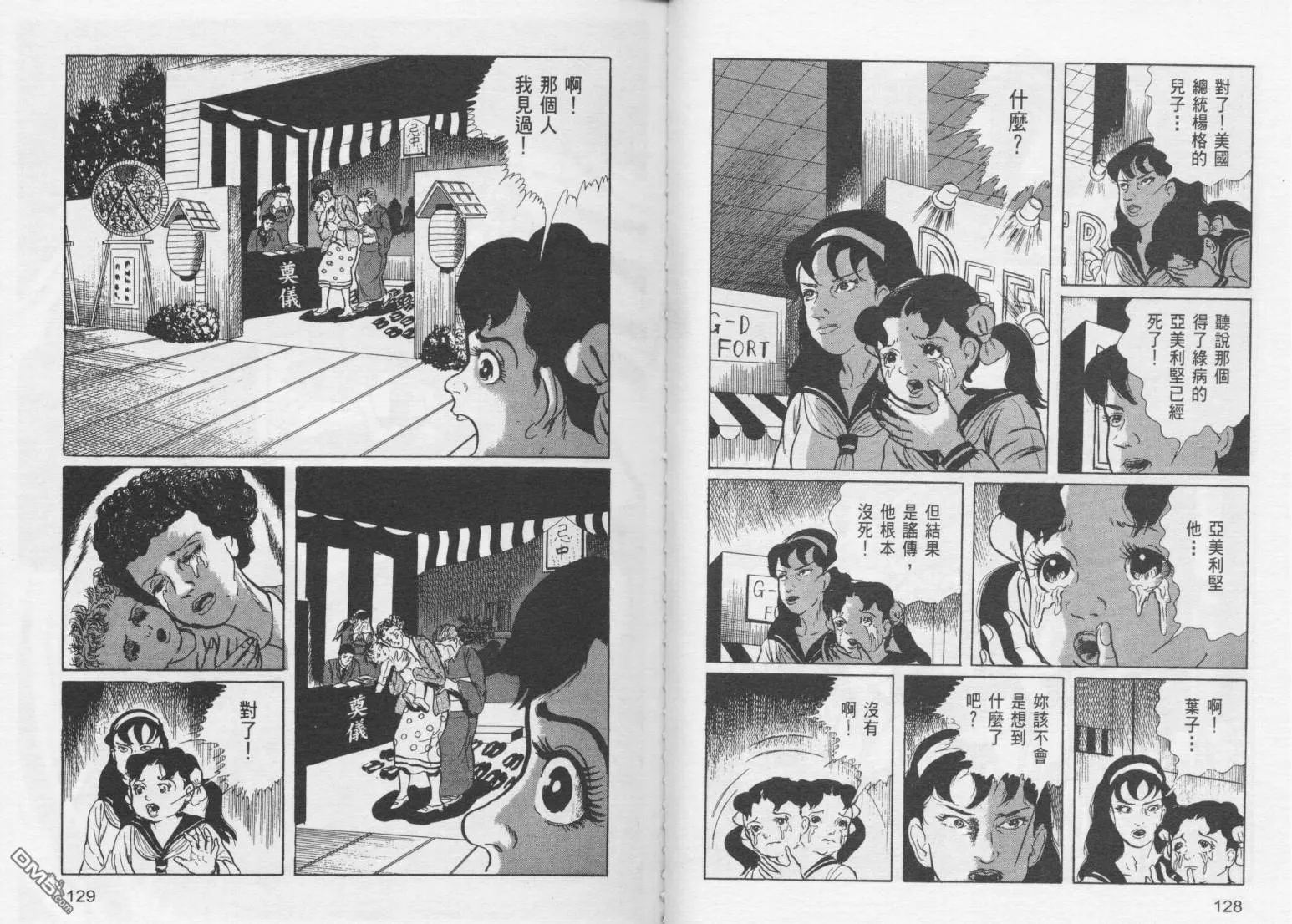 第15卷 第67页