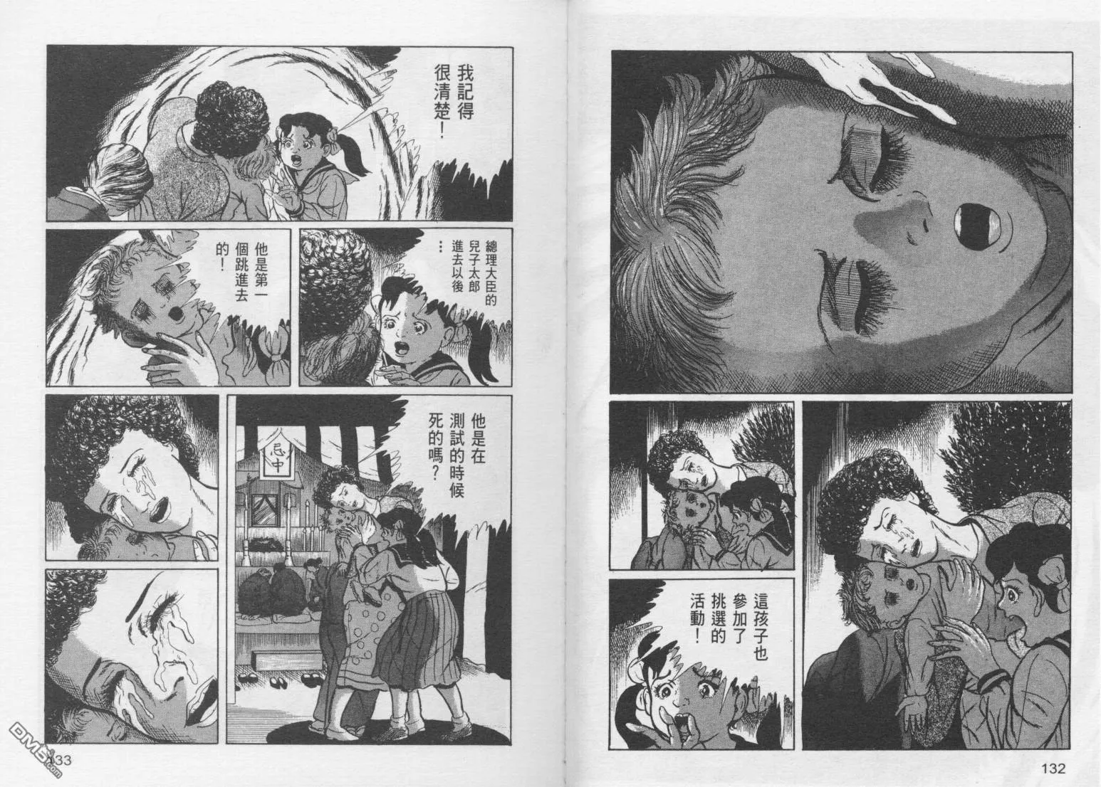 第15卷 第69页