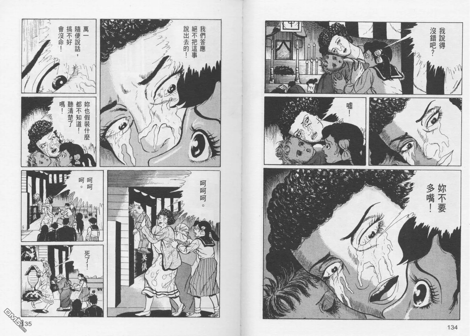第15卷 第70页