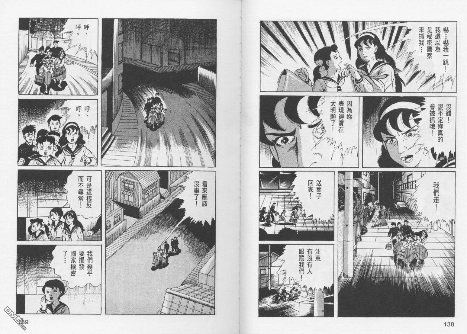 第15卷 第72页