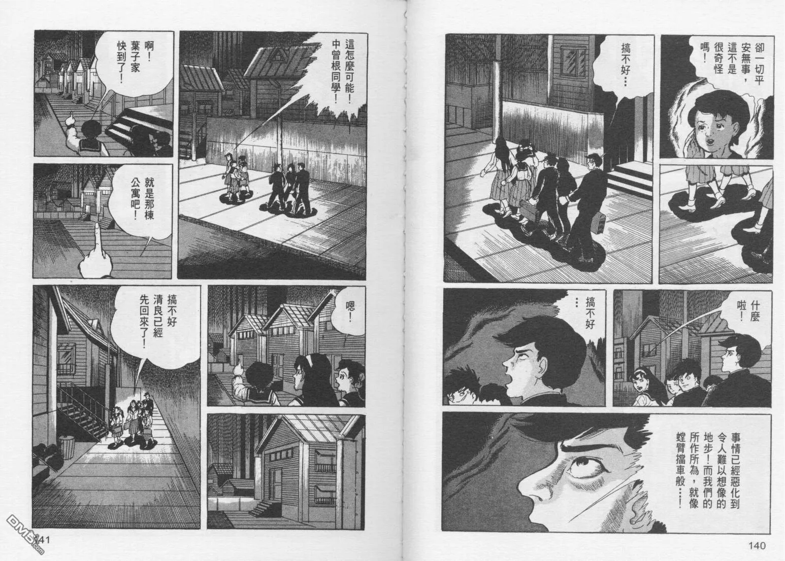 第15卷 第73页