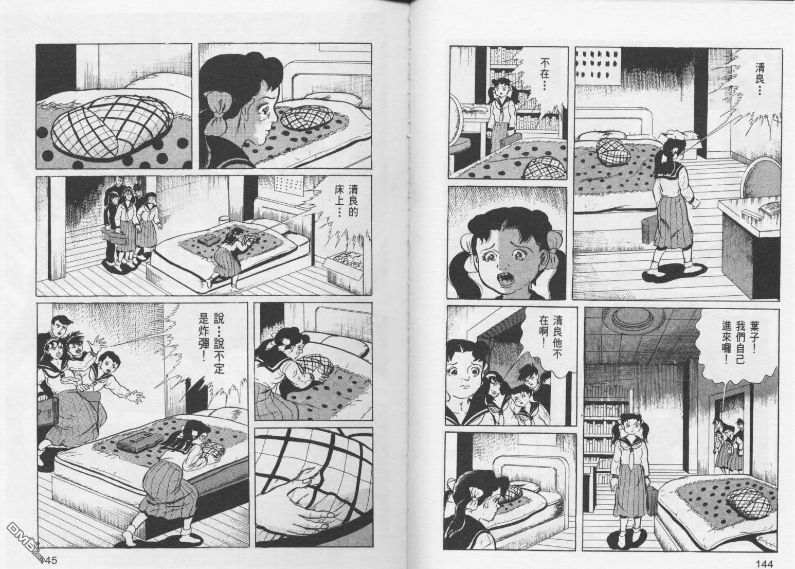 第15卷 第75页