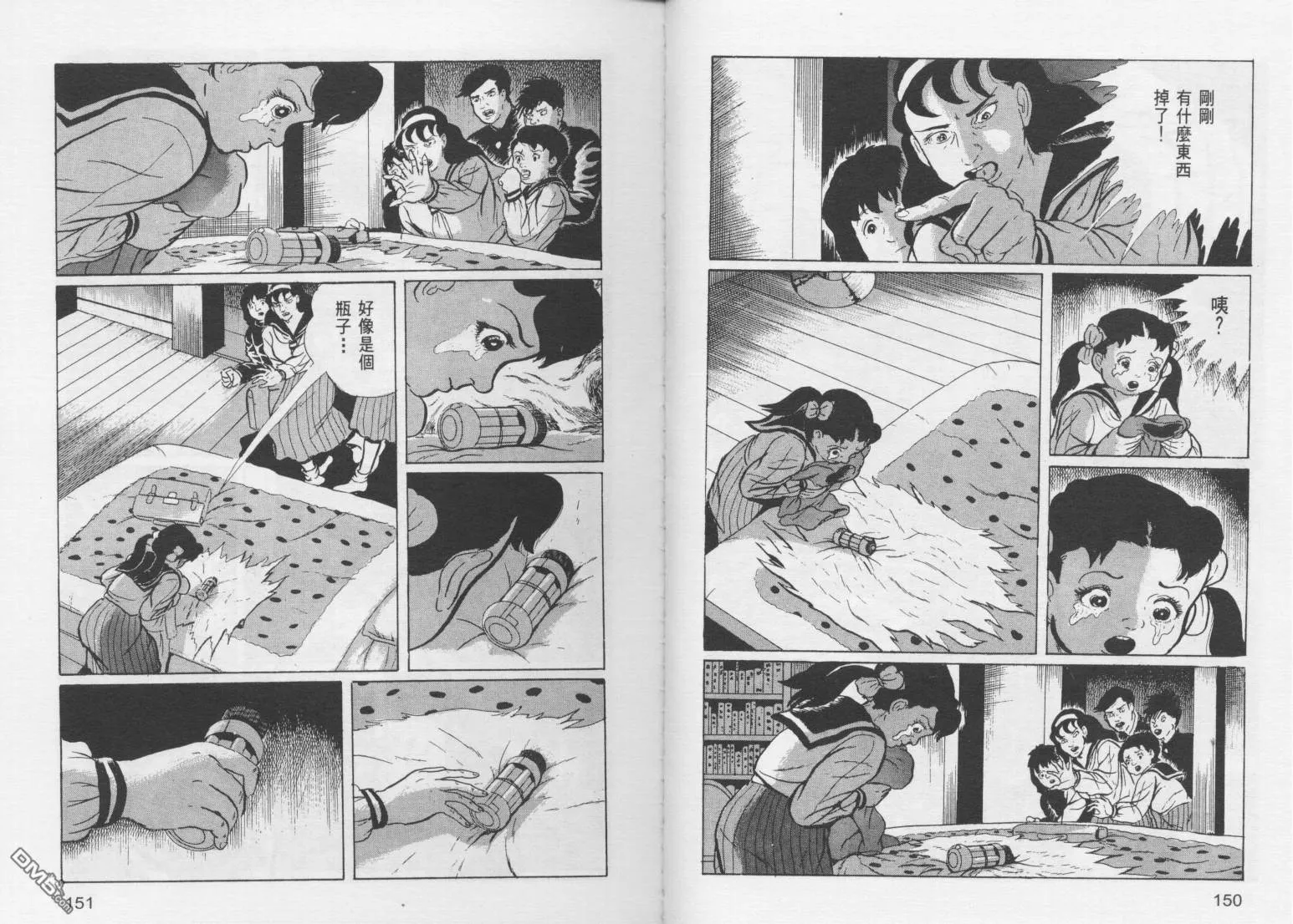 第15卷 第78页
