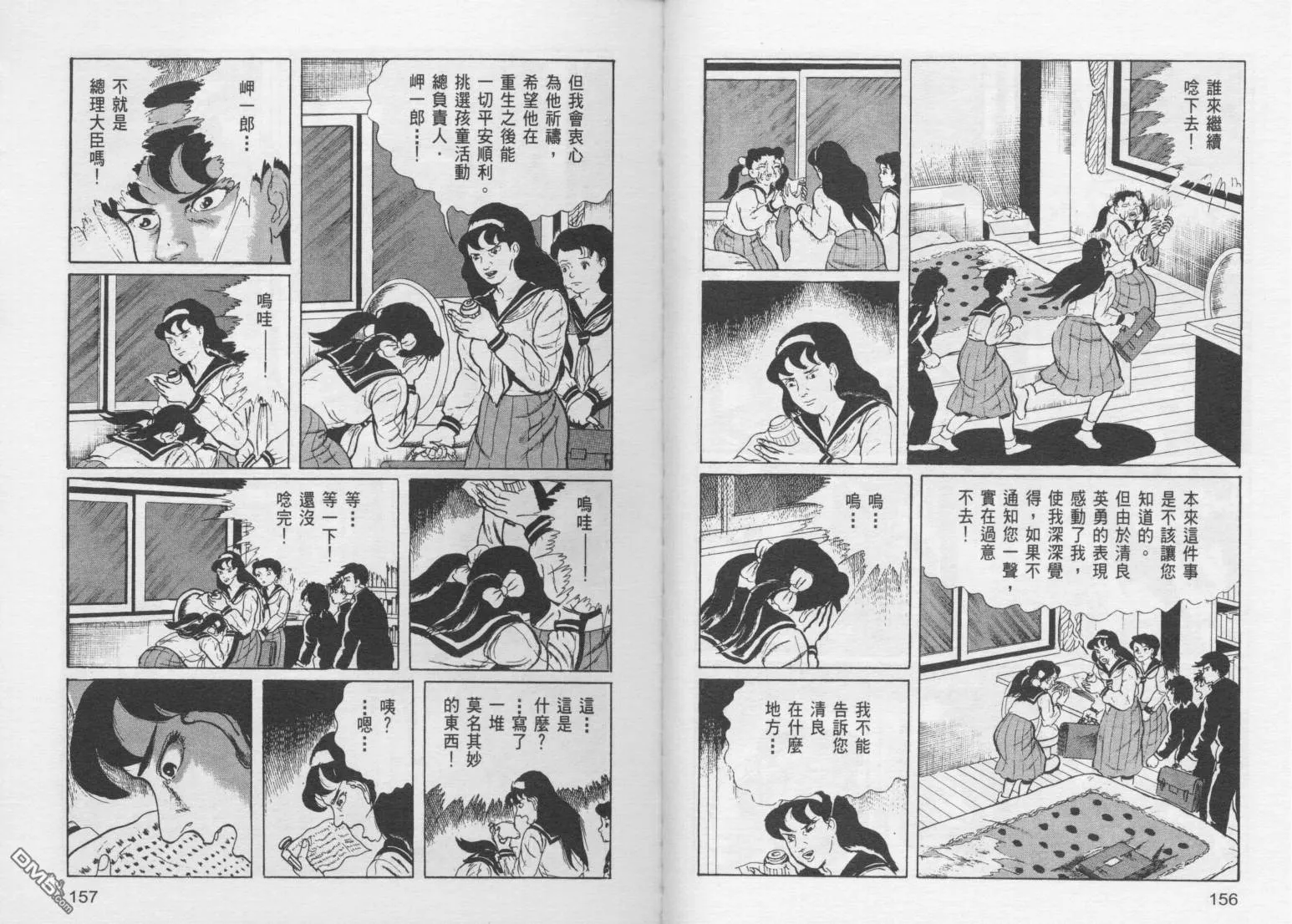 第15卷 第81页