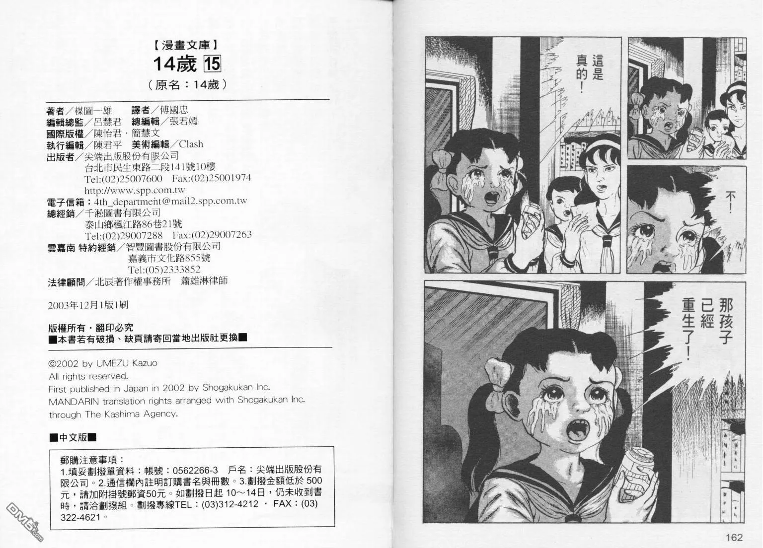 第15卷 第84页
