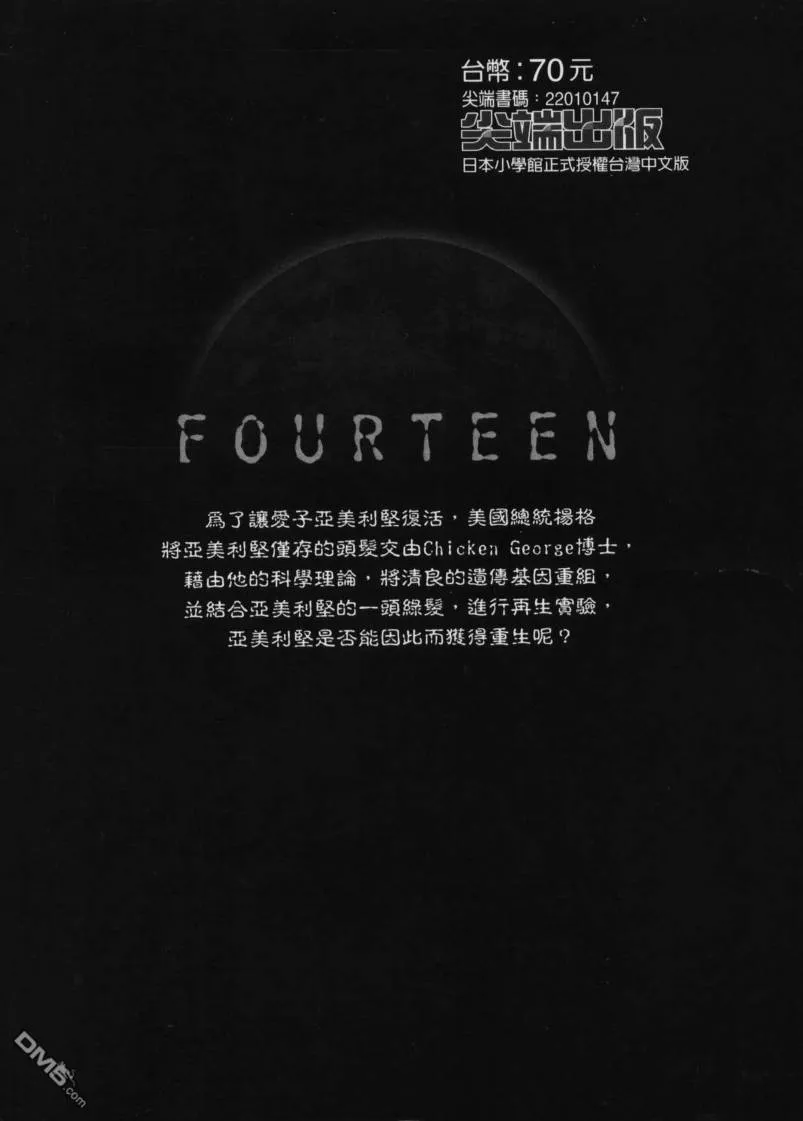 第15卷 第85页
