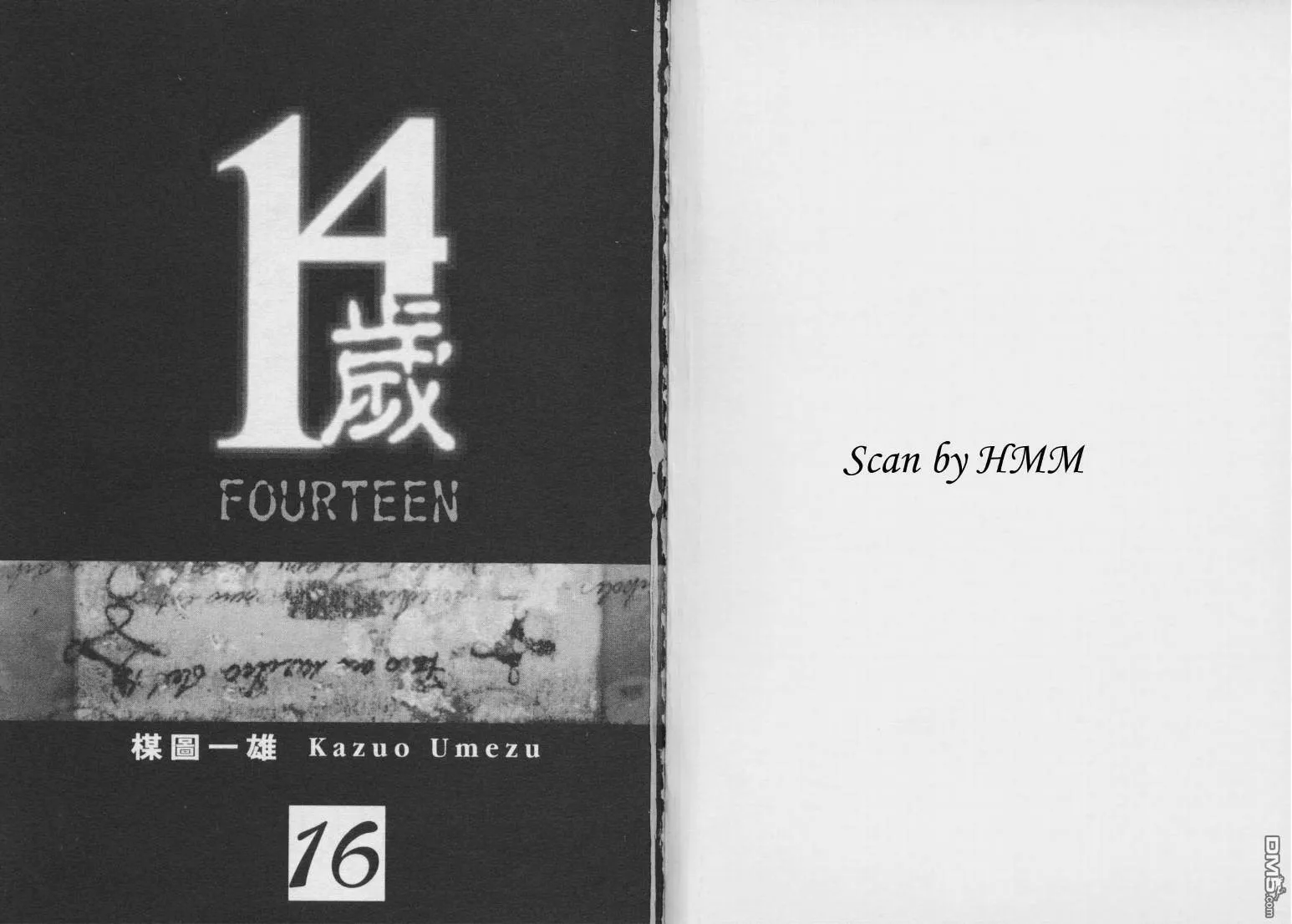 第16卷 第3页