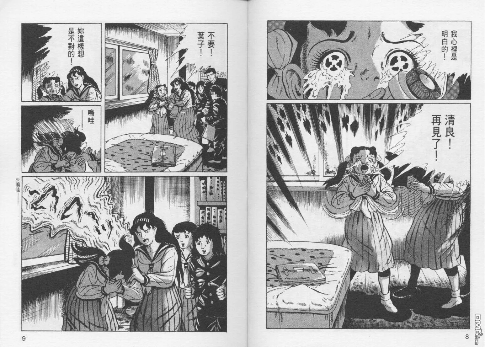 第16卷 第7页