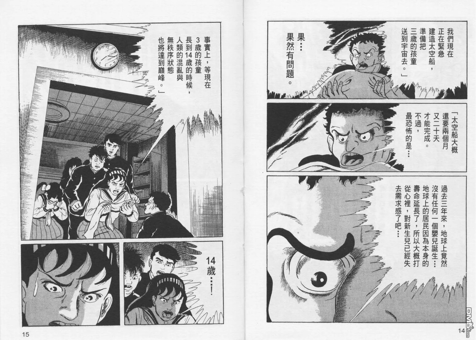 第16卷 第10页