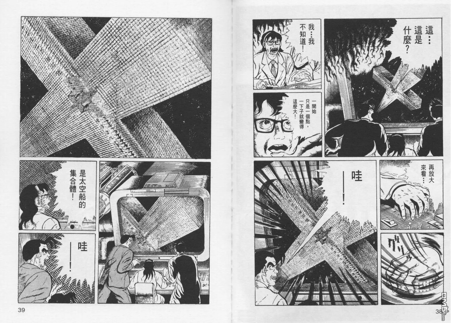 第16卷 第22页