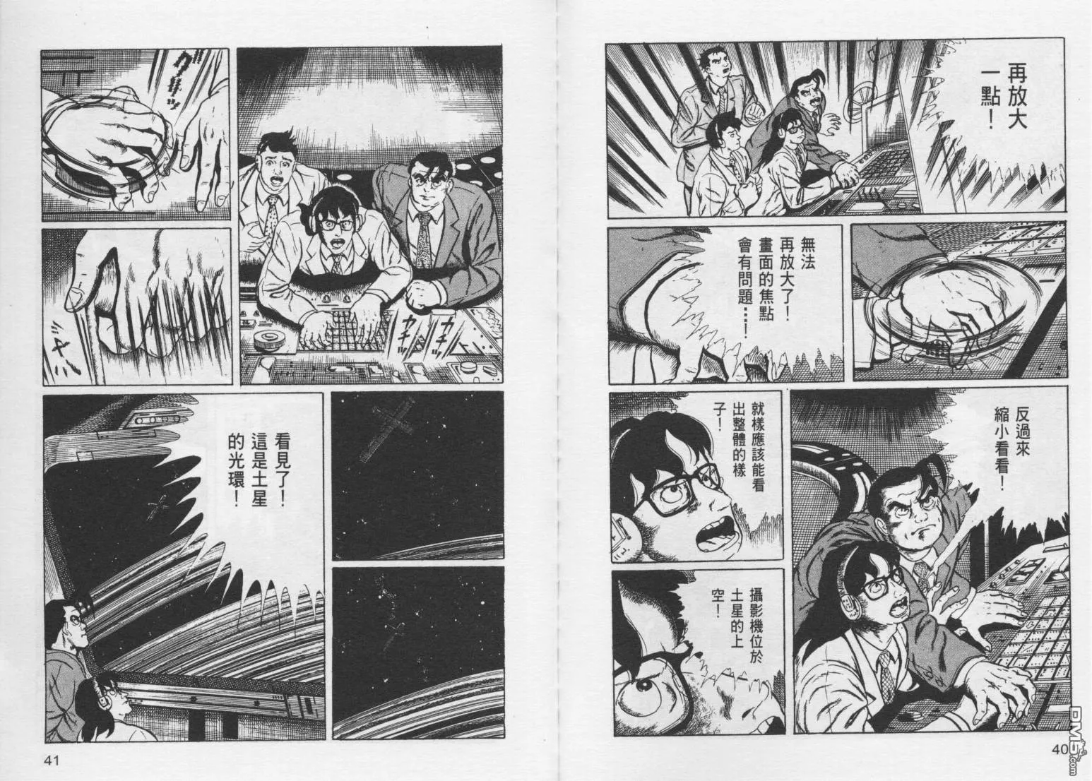 第16卷 第23页
